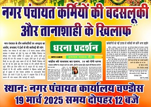 News